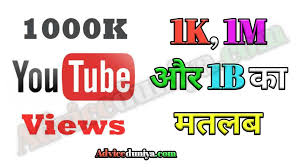 1k Meaning à¤à¤° 1m Meaning In Hindi à¤ Full Details Common homonyms or pair of… continue reading. 1k meaning à¤à¤° 1m meaning in hindi à¤