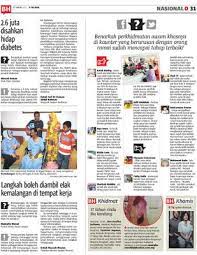 Kemalangan adalah fakta kehidupan di banyak tempat perniagaan. Langkah Boleh Diambil Elak Kemalangan Di Tempat Kerja Klik
