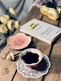 دعاء صورة افكار تصوير احترافيه coffee coffeetime قهوه كوفي تكوين عدسه سناب pictures كلام كلمات حب عشق coffee cafe book photography oreo