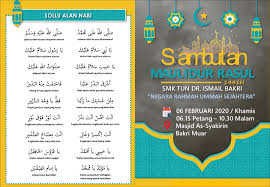 اللهم صلى على محمد، وعلى اله محمد. Sambutan Maulidur Rasul 2020 2 2