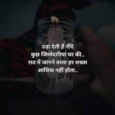 Pin Auf Life Inspirational Motivational Quotes In Hindi With Image