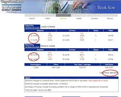 كم سعر تذكرة الفلبين الخطوط السعودية