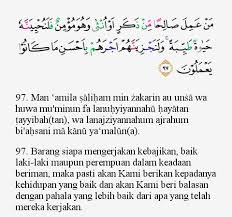 Waallahu akhrajakum min butooni ommahatikum la taaalamoona shayan wajaaaala lakumu alssamaaa waalabsara waalafidata laaaallakum tashkuroona. Hukum Tajwid Surat An Nahl Ayat 97 Masrozak Dot Com