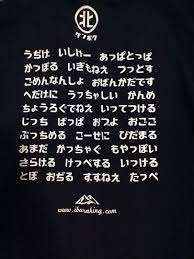 茨城王と初対面！〜Tシャツ購入しました〜 | マムズスマイル 母親の学び会【茨城・日立市】