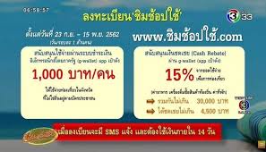 The เป๋า ตัง apk has size of 40m and has been uploaded on nov 10, 2020. à¹à¸ˆà¸à¹€à¸‡ à¸™à¹€à¸— à¸¢à¸§ à¸«à¸™ à¸‡à¸ž à¸™ à¸šà¸²à¸— à¸‚ à¸™à¸•à¸­à¸™à¸‡ à¸²à¸¢à¸¡à¸²à¸ Fur Android Apk Herunterladen