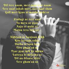 Pin On Lyrics