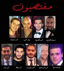 .مساء الجمعة، قضية الفيرمونت بفيلم المذنبون، معلقا: Ø§ØºØªØµØ§Ø¨ ÙÙ†Ø§Ù†Ø© Ø´Ù‡ÙŠØ±Ø© Ø§Ù„Ù…ØºØªØµØ¨ÙˆÙ† Ù…ØªÙ‡Ù…ÙˆÙ† ÙÙŠ Ù‚Ø¶ÙŠØ© ÙØªØ§Ø© Ø§Ù„ÙÙŠØ±Ù…ÙˆÙ†Øª Ù…ÙˆÙ‚Ø¹ Ù†ÙˆØ§ÙØ° Ø§Ù„Ø§Ø®Ø¨Ø§Ø±ÙŠ
