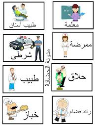 learning arabic msa fabiennem arabic kids learning arabic arabic worksheets