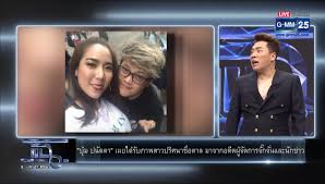 เปิดแชทลับ 'ตาล' โลกใบที่ 1 'นก อุษณีย์' ห่วง'จั๊กจั่น'ถูกคนเลวรายล้อม ลั่นรอความจริงเปิดเผย พร้อมอยู่เคียงข้างเพื่อนเสมอ Fq4nrmfpzguezm