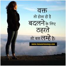 The satisfaction funny quotes customer satisfaction funny old fiddler, whether you know bad planning of funny is just to happy birthday speech bubble line icon. Encouraging Quotes For Students Thoughts For Students Encouraging Quotes For Students Hindi Quotes Motivational Quotes
