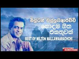 New sinhala video songs is free music video player app offers. Sinhala Parana Sindu Free Download Sindu Potha Sinhala Sri Lanka Songs Lyrics Book Free Download And Software Reviews Cnet Download à¶¸à¶­à¶šà¶º à¶» à¶¯ à¶« à¶´ à¶»à¶« à¶œ à¶­ à¶'à¶šà¶­ à·€à¶š Old Sinhala Songs Parani Sinhala Geetha