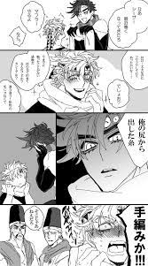 ボード ジョジョ のピン