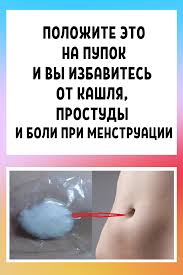 диета при язвенной болезни желудка и двенадцатиперстной с рецептами Sovety V 2020 G Kulinariya Poleznye Recepty Legkaya Eda