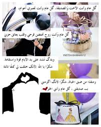 نجمتي و حبيبتي تكبري عام ويكبر ح بك بقلبي اعوام كل عام وانتي الخير لي و لع birthday greetings quotes happy birthday wishes quotes happy birthday to me quotes