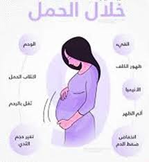 الجروح التي يصاحبها ثقب في الجلد، مثل الوشم، أو حقن المخدرات، أو الوقوف على مادة حادة. Ø§Ù„Ø­Ù…Ù„ Ùˆ Ø§Ø¯ÙˆÙŠÙ‡ ØªØ³Ø§Ø¹Ø¯ Ø¹Ù„Ù‰ Ø§Ù„Ø­Ù…Ù„ Ø¨Ø³Ø±Ø¹Ù‡ 2020 Ø¯ÙˆØ§Ø¡