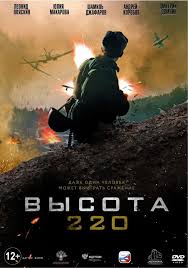 с чего начинается родина сериал 2 сезон смотреть онлайн Pin Na Doske Filmy