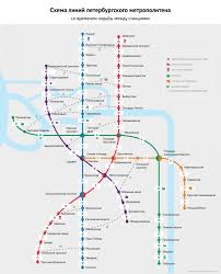 Karta Peterburgskogo Metropolitena I Rezhim Raboty Stancij Sankt Peterburg Centr