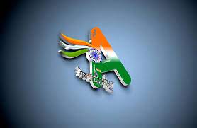 A to z letter tiranga image independence day hd images whatsapp and facebook status, a to z letter indian flag image independence day hd . Tiranga Alphabet Abcd Whatsapp Dp Images 2020 Republic Day And Indian Independence Day Patern 4