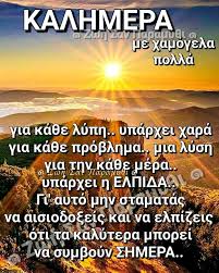 Χιλιάδες αγγελίες κατοικιών, σπιτιών και διαμερισμάτων προς αγορά. Pin By Xrysa Karagiannh On Sofa Logia Lockscreen