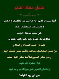 Pin By N M On الصلاة خير موضوع All About Islam Islam Thoughts