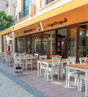 أفضل 10 مطاعم قريبة من منتجع وسبا أندلس السيف Tripadvisor