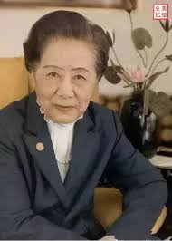 Historical Record of Chinese Americans