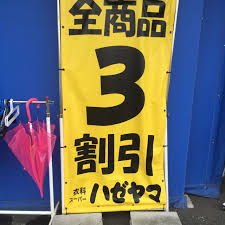 ライブドアブログ