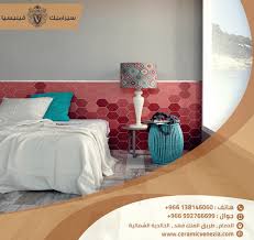محلات السيراميك والبورسلان فى الدمام بورسلان وسيراميك غرف النوم سيراميك فينيسيا الدمام
