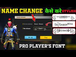 Best Nicknames For Free Fire Max Players With Cool And Stylish Symbols Firstsportz