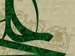 Image result for u202bدوبیتی ولادت امام علیu202clrm;