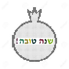 Check spelling or type a new query. Garnet Congratulations To The Jewish New Year Rosh Hashanah Shana Tova Hebrew Vector Illustration Royalty Free Cliparts Vectors And Stock Illustration Image 122657868