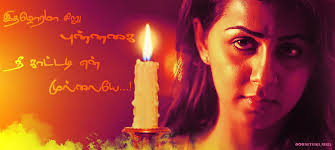 Neekavithaigala Hashtag On Twitter Kiran kumar piano , rhythm & electronic programming : neekavithaigala hashtag on twitter