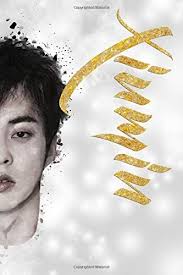 Before leaving for military service, exo's xiumin had a special. Xiumin Exo Member Acrylic Paint Half Face Portrait Gold Script Name 100 Page 6 X 9 Blank Lined Notebook Kpop Merch Journal Book For Exo L Fandom By Amazon Ae