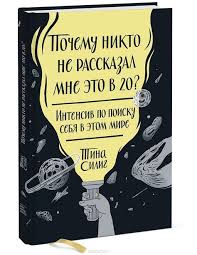 я знаю о весе все и даже больше скачать Pin On Raznoe