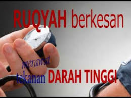 Ruqyah Efektif Merawat Tekanan Darah Tinggi Tekanan Darah Darah Penekanan