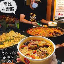 Jun 15, 2021 · 瑞豐夜市主委許新昌今天傍晚受訪表示，瑞豐夜市因應疫情停業近1個月，攤商們無法做生意，場主共體時艱，減免2個月的租金，但攤商們如果無法出來營業，在沒有收入的狀況下，生活都已經快撐不下去，決定今晚重新正式營業。 èª é£Ÿè¨˜éŒ„ Zpaellaè¥¿ç­ç‰™ç‡‰é£¯åœ°å€ é«˜é›„ç'žè±å¤œå¸‚ç¬¬14æŽ' Facebook
