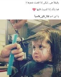 Pin By فلسطينية ولي الفخر On همسات Sis