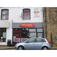 Spice Garden Batley Indian Restaurants Yell