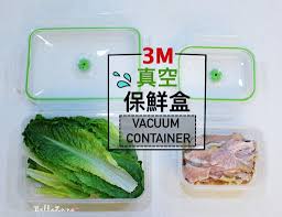 產品實測評鑑】長效保鮮『3M真空保鮮盒