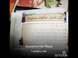 Bahasa arab komunikasi kertas 1.tahun 2009 ===== bahasa arab komunikasi kertas 1 dua jam tiga puluh minit. Bahasa Arab Tahun 2 Jais Makanan Dalam Bahasa Arab Youtube