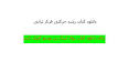 ‫Video for دانلود کتاب رشد حرکتی فرناز ترابی‬‎