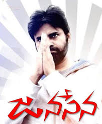 Image result for pavan kalyan