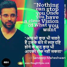 Pin On Quote Of The Day