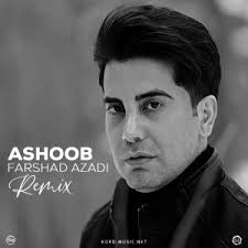 میلاد بیات • کرد موزیک