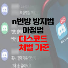 아청법 저작권 관련 자주하는 질문 모음(+유포 소지) < 유용한법률 < 기사본문 - 살구뉴스 - 세상을 변화시키는 감동적인 목소리