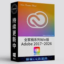 Adobe Win全家桶系列和谐版-霸道CG资源网