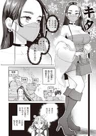 塩おにんこ海の吸盤】ルーピン・パンデミック あの日あの時あの場所へ XXXするまで100万回 【COMIC X-EROS（ゼロス）97】 –  エロ漫画雑誌特殊性癖