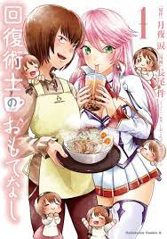Manga Mogura RE on X: Redo of Healer spin-off manga series Kaifuku  jutsushi no omotenashi vol 1 by Nagao Ken, Tsukiyo Rui, Shiokonbu, Haga  Souken t.co7SYzxReSEL  X