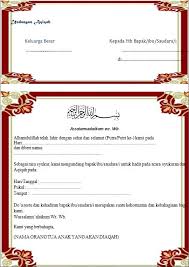 Contoh kartu ucapan aqiqah berwarna versi ms word ciput. 46 Desain Bingkai Yang Unik Pictures Blog Garuda Cyber