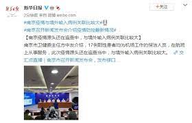 今日新增確診數 = (cdc發佈之新增確診數) 請點此連結, 查閱校正回歸相關資料. 9ids Erszjz M